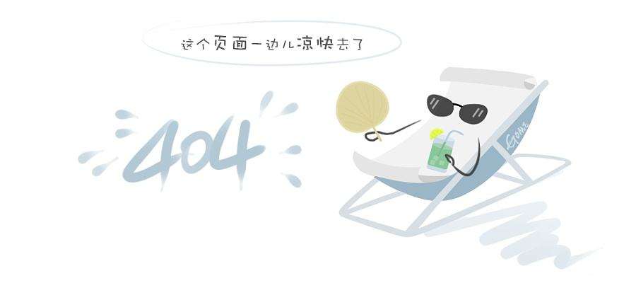 羽威